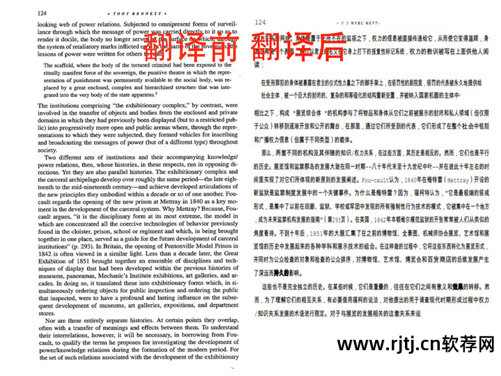 什么软件可以直接翻译单词_单词翻译软件哪个好_单词翻译用什么软件