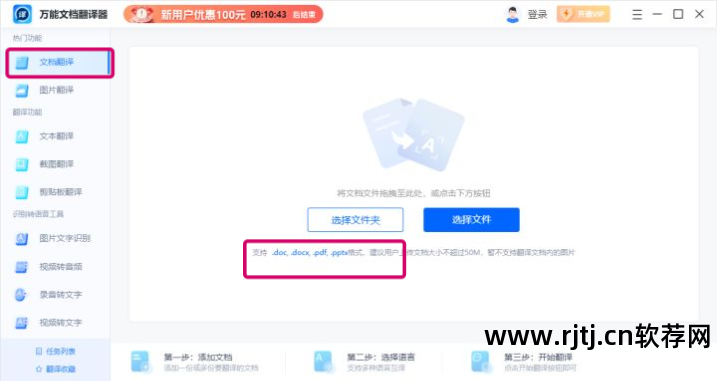 什么软件可以直接翻译单词_单词翻译软件哪个好_单词翻译用什么软件