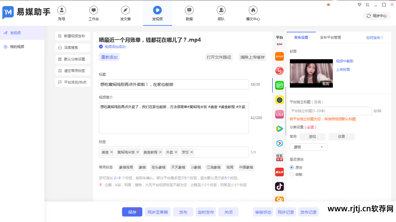 视频剪辑教程软件免费_pr视频剪辑软件教程_视频剪辑教程软件