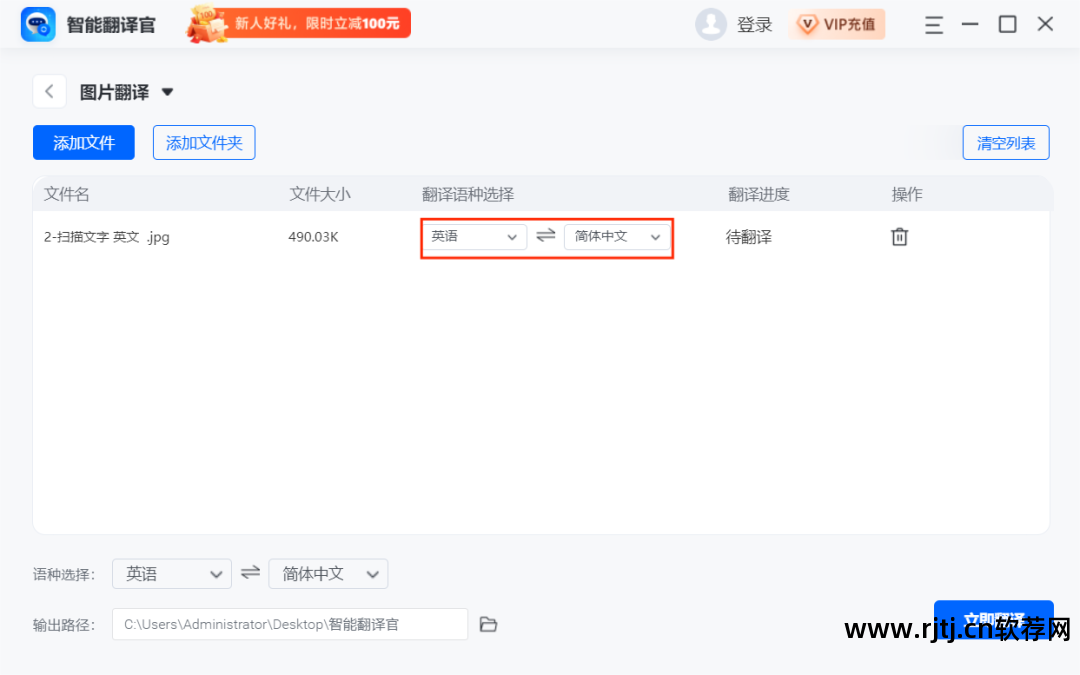 单词翻译软件哪个好_什么软件可以直接翻译单词_单词翻译软件直接可以翻译吗