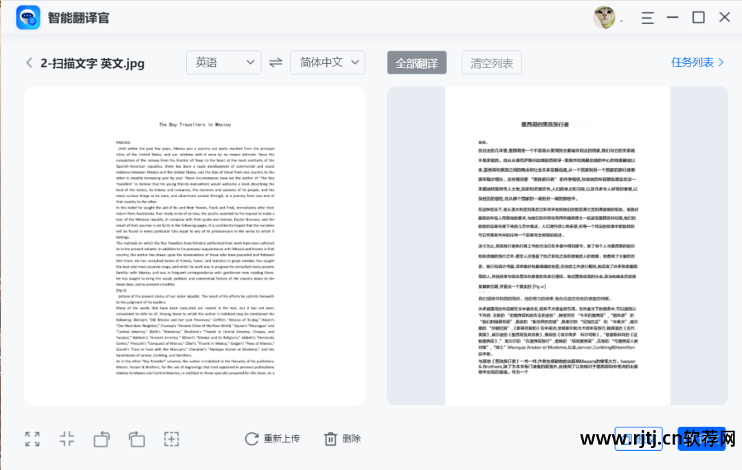 单词翻译软件直接可以翻译吗_什么软件可以直接翻译单词_单词翻译软件哪个好