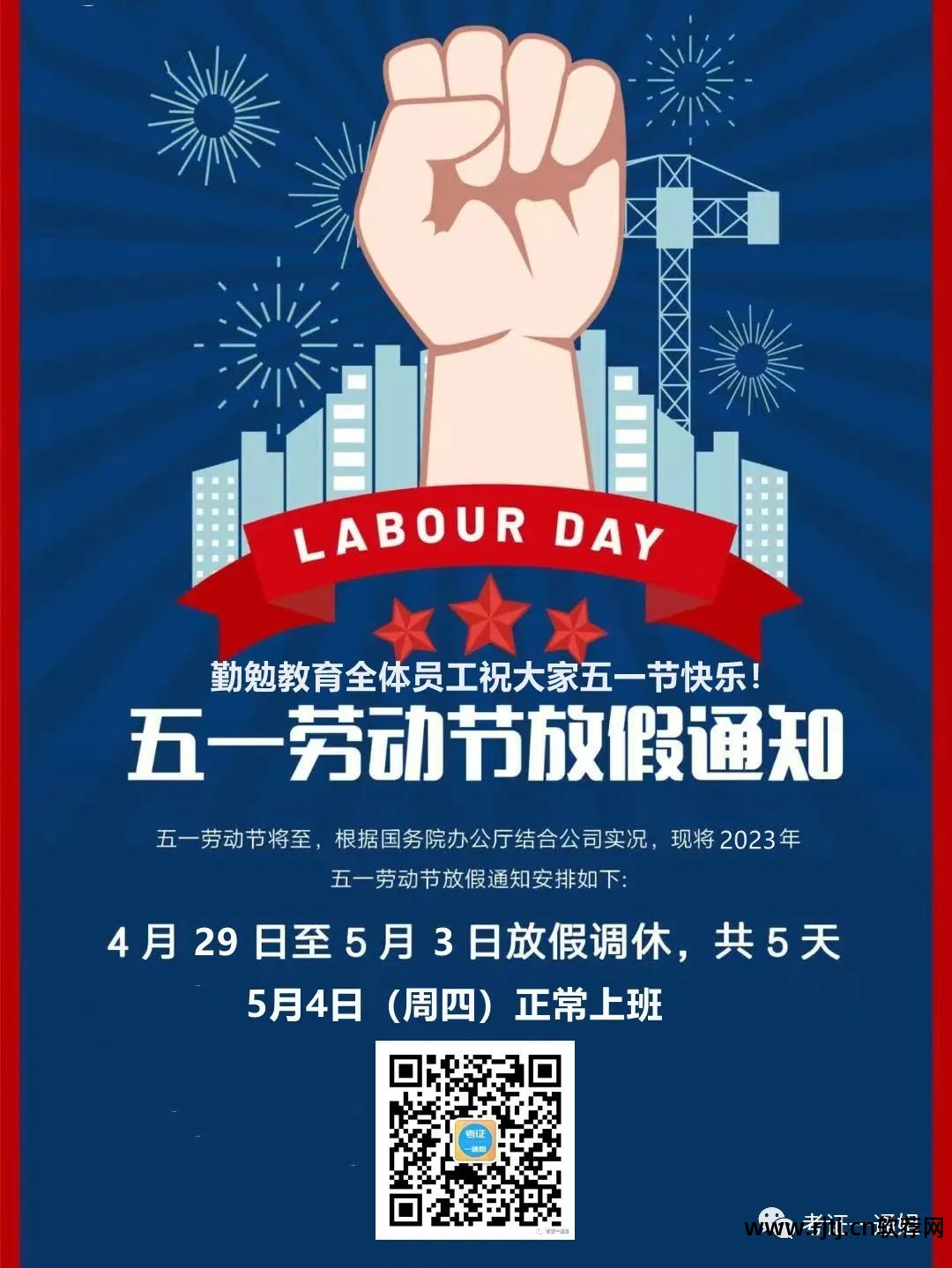 催奶师按摩视频_乡村按摩师那个软件_台湾按摩整形师张富源