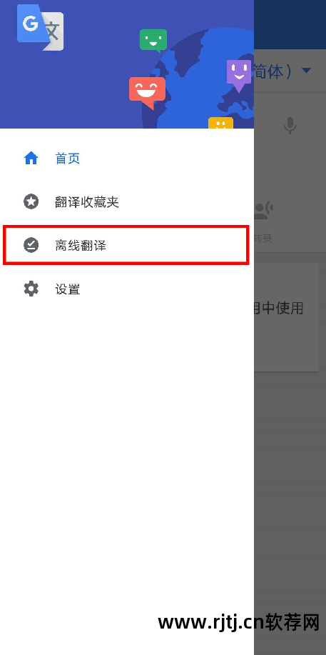 单词翻译用什么软件_什么软件可以直接翻译单词_单词翻译软件直接可以用吗