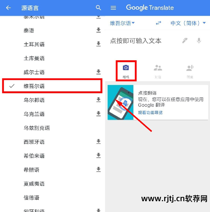 什么软件可以直接翻译单词_单词翻译用什么软件_单词翻译软件直接可以用吗