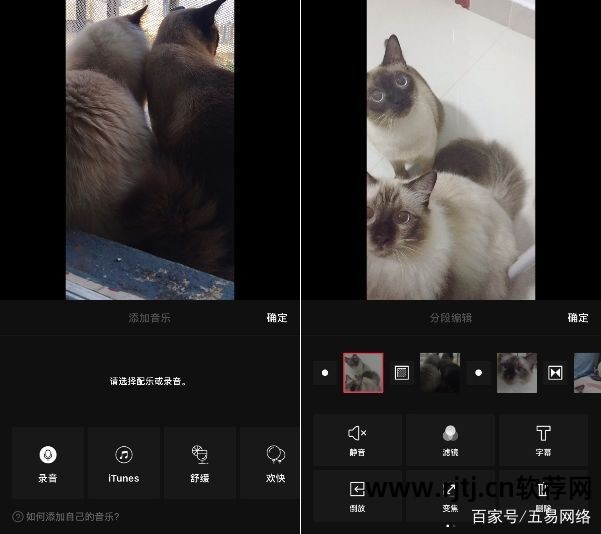 视频剪辑教程软件_视频剪辑教程软件免费_pr视频剪辑软件教程
