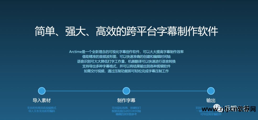 字幕视频加软件有哪些_字幕视频加软件怎么加_视频加字幕软件