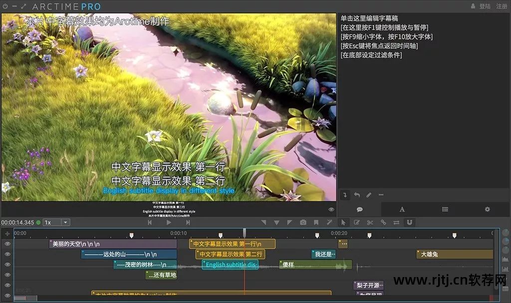加字幕的视频软件_视频加字幕软件_字幕视频加软件有哪些