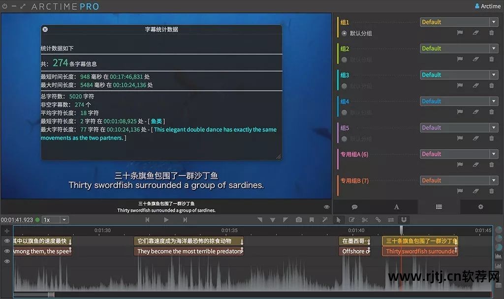 加字幕的视频软件_视频加字幕软件_字幕视频加软件有哪些