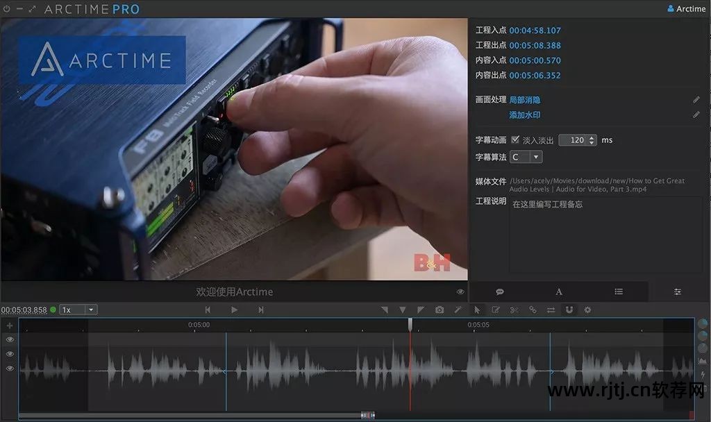 字幕视频加软件有哪些_视频加字幕软件_加字幕的视频软件