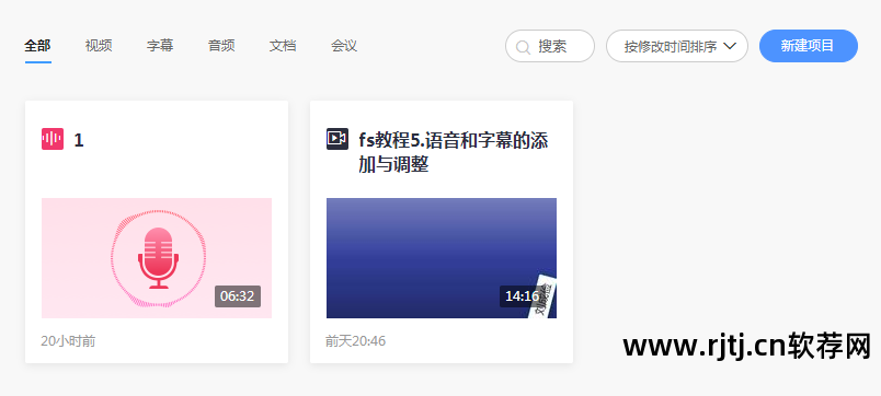 加字幕的视频软件_视频加字幕软件_字幕视频加软件叫什么