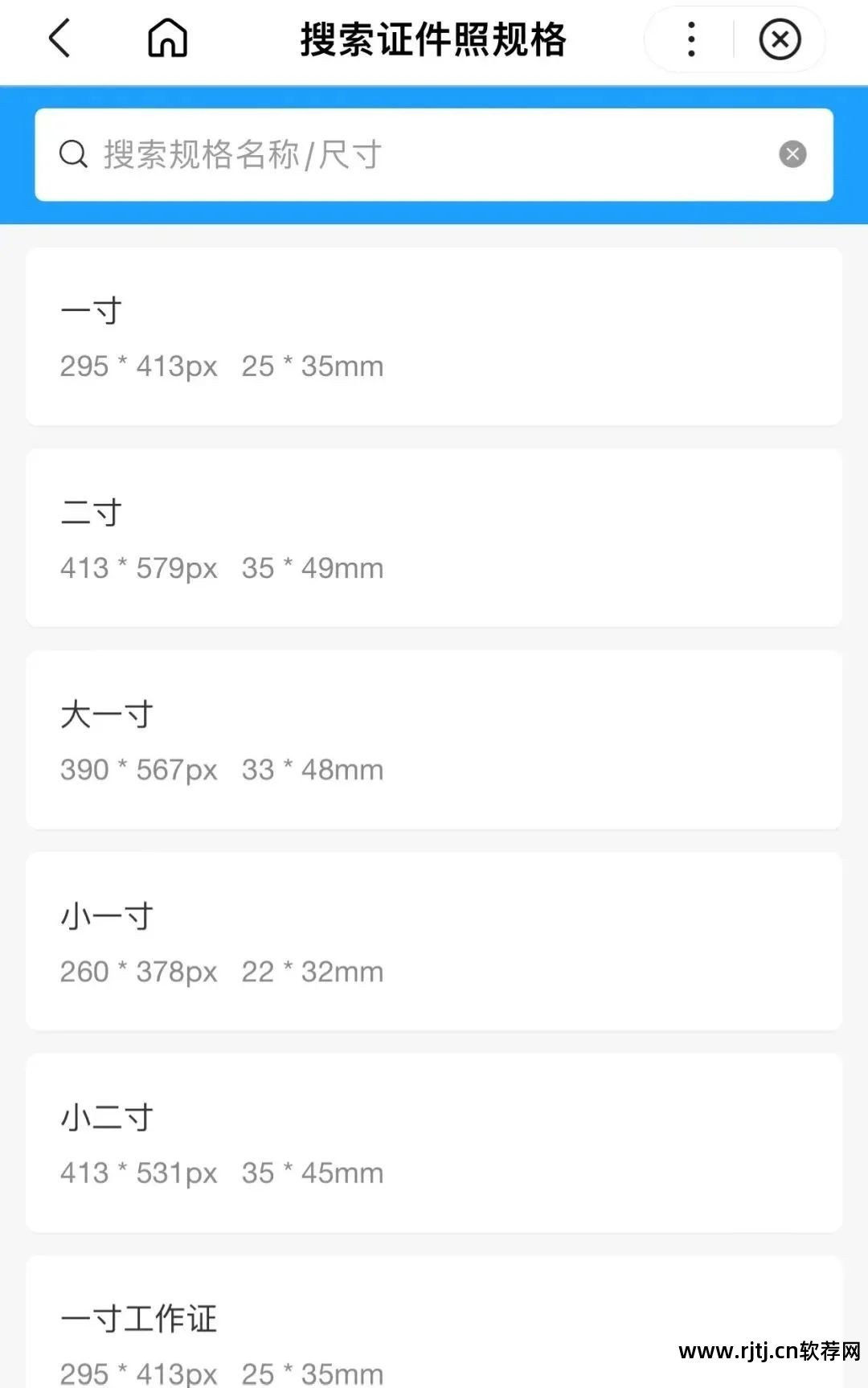 可以照片换发型的软件_换发型照片软件可以换头发吗_有没有照片换发型的手机软件