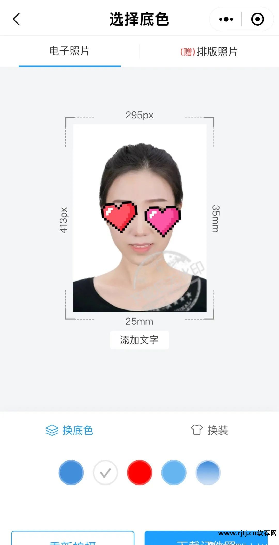 可以照片换发型的软件_有没有照片换发型的手机软件_换发型照片软件可以换头发吗