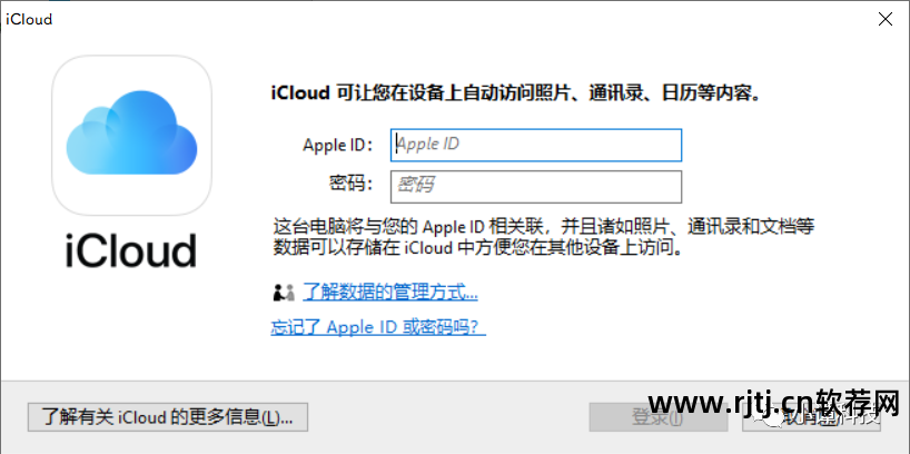 苹果越狱后怎么装软件_越狱苹果装软件后怎么安装_越狱苹果装软件后怎么下载