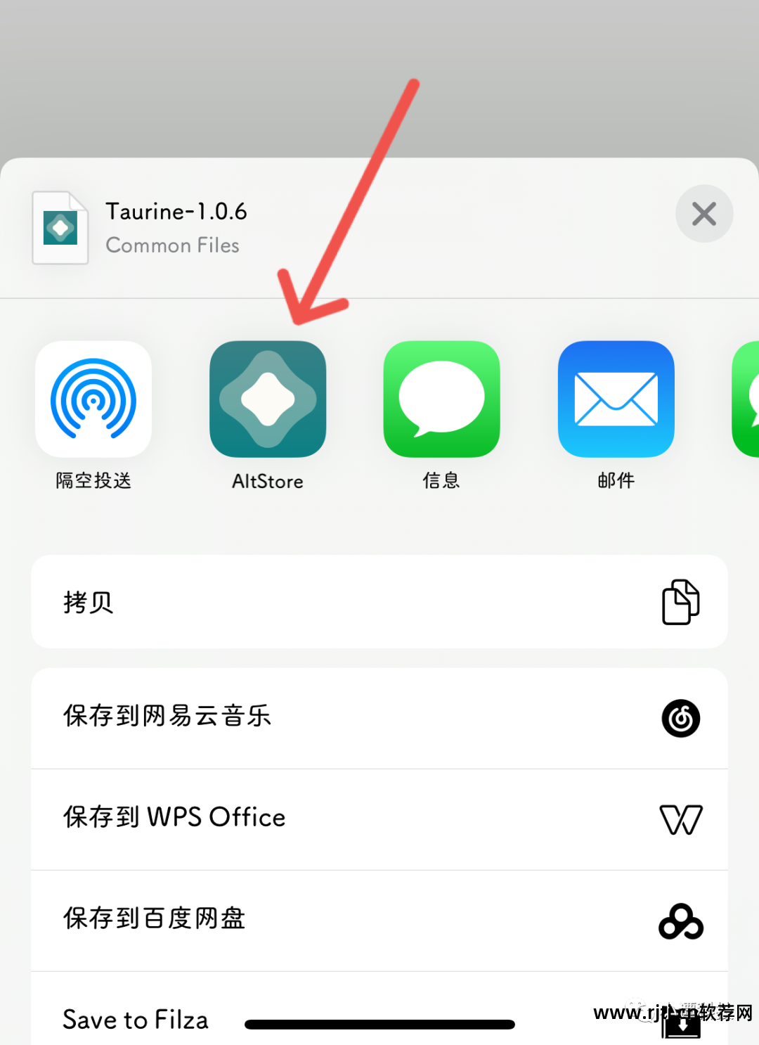 越狱苹果装软件后怎么安装_苹果越狱后怎么装软件_越狱苹果装软件后怎么下载