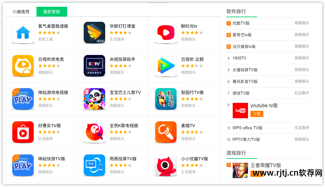 小米盒子怎么下载手机软件_小米盒子下载软件教程_盒子教程小米下载软件安装