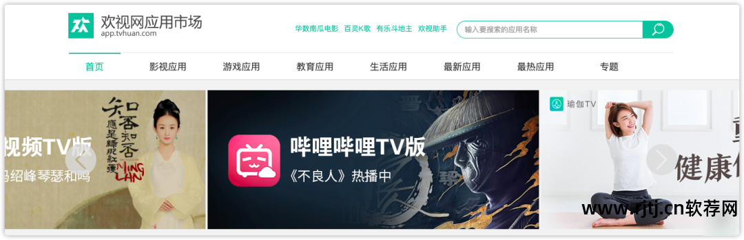 盒子教程小米下载软件安装_小米盒子怎么下载手机软件_小米盒子下载软件教程