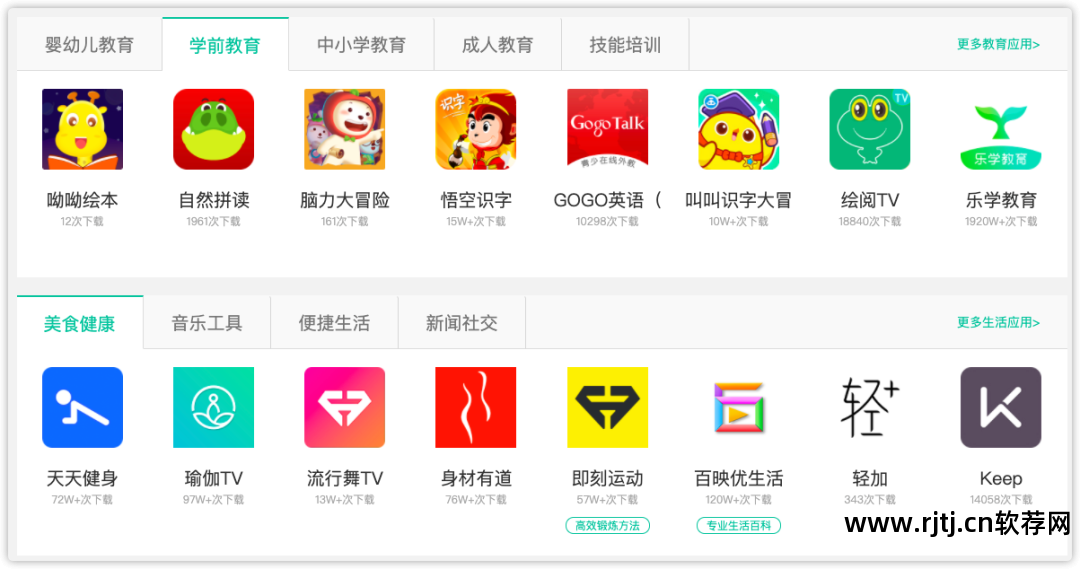 小米盒子怎么下载手机软件_盒子教程小米下载软件安装_小米盒子下载软件教程