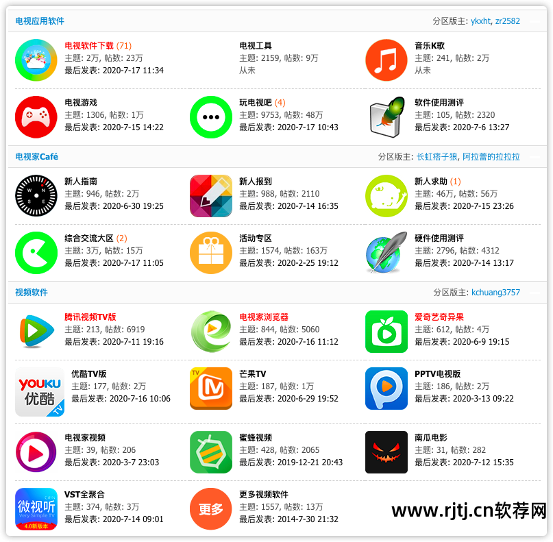 小米盒子怎么下载手机软件_盒子教程小米下载软件安装_小米盒子下载软件教程