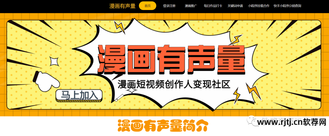 教你怎么画画的软件_画吧软件教程_软件怎么画图