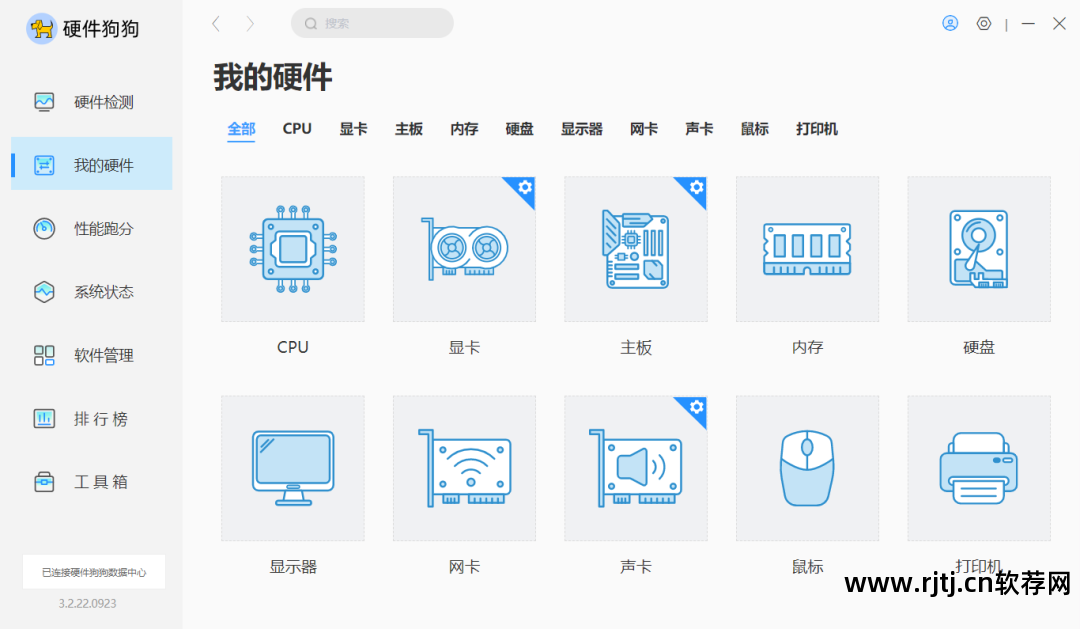比鲁大师更好的软件_鲁大师软件好不好_鲁大师软件好用吗