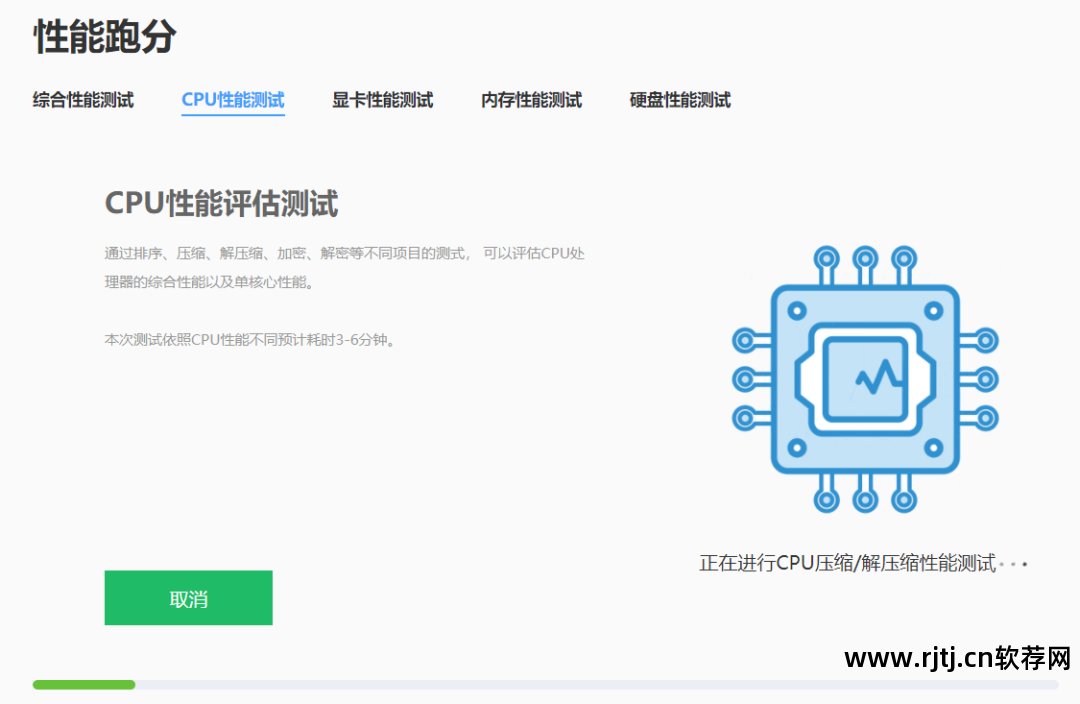比鲁大师更好的软件_鲁大师软件好用吗_鲁大师软件好不好