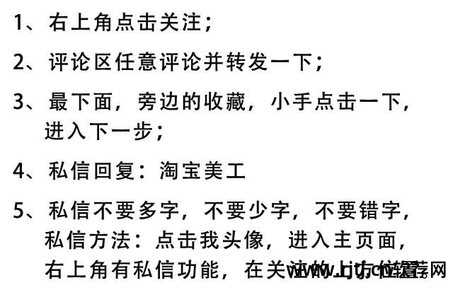 教程牌匾软件做的怎么样_制作牌匾软件_做牌匾软件教程