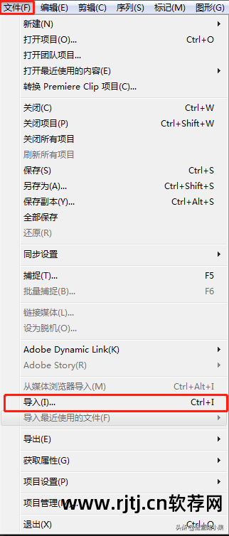 pr视频剪辑软件教程_视频剪辑制作软件pr_视频剪辑教程软件