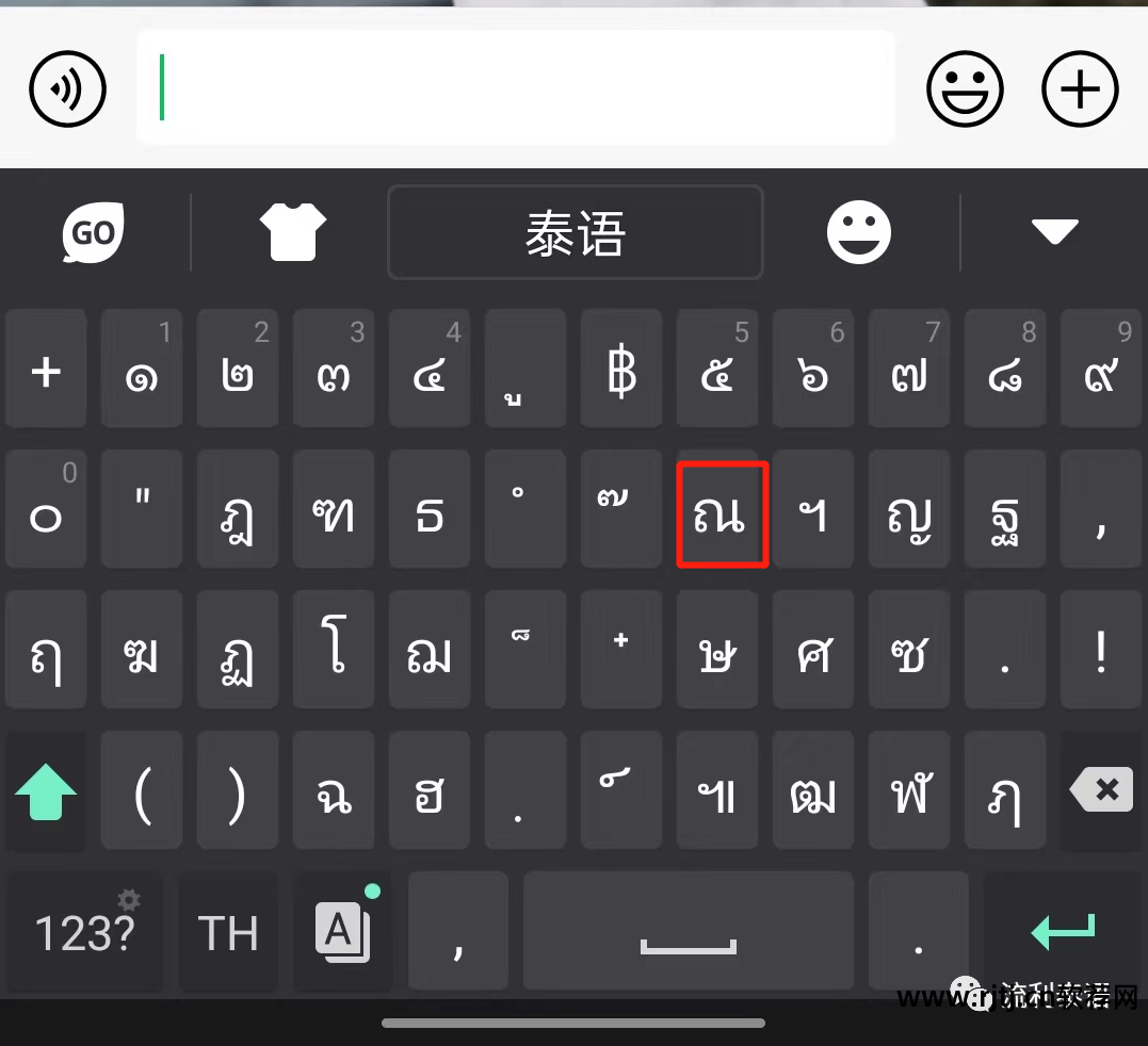 手机练打字软件下载_打字练软件手机版免费_手机练打字软件
