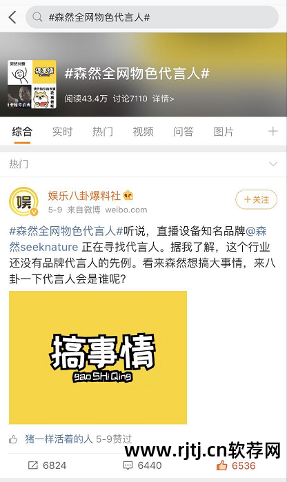 喊麦软件_手机喊麦软件_喊麦软件免费下载