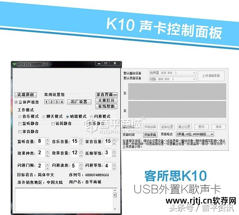 喊麦软件手机软件_喊麦软件下载_喊麦软件