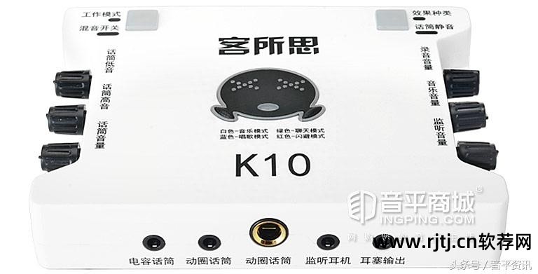 喊麦软件手机软件_喊麦软件_喊麦软件下载