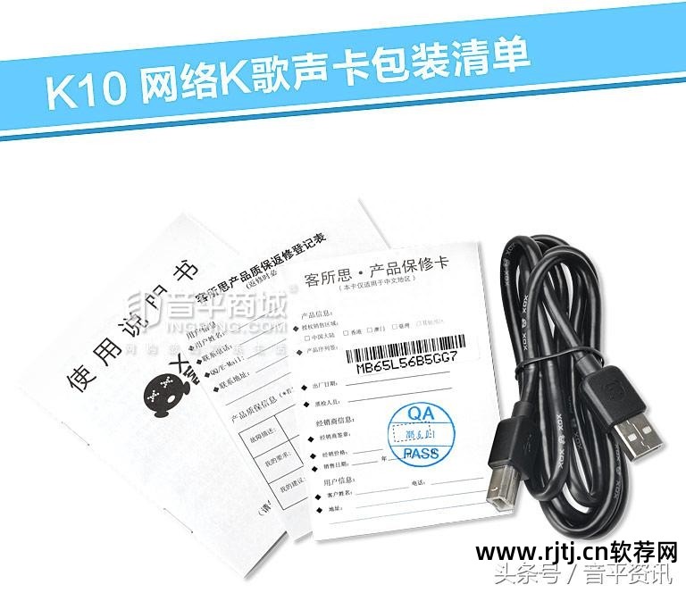 喊麦软件手机软件_喊麦软件_喊麦软件下载