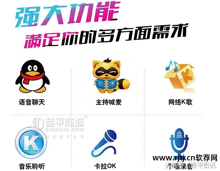 喊麦软件下载_喊麦软件_喊麦软件手机软件