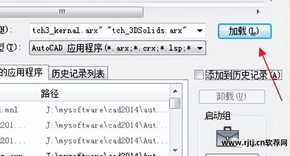 天正软件是干嘛的_天正软件怎么安装_天正软件