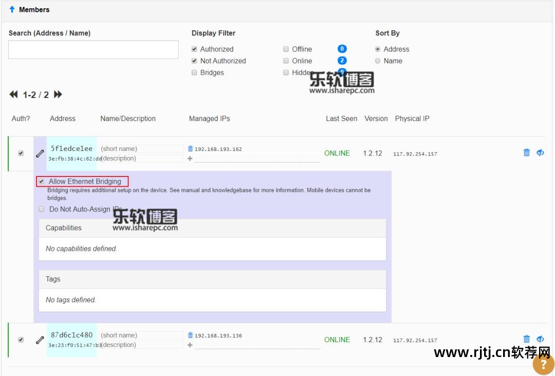 远程控制网络的软件_网络人远程控制软件下载_网络人远程控制软件教程