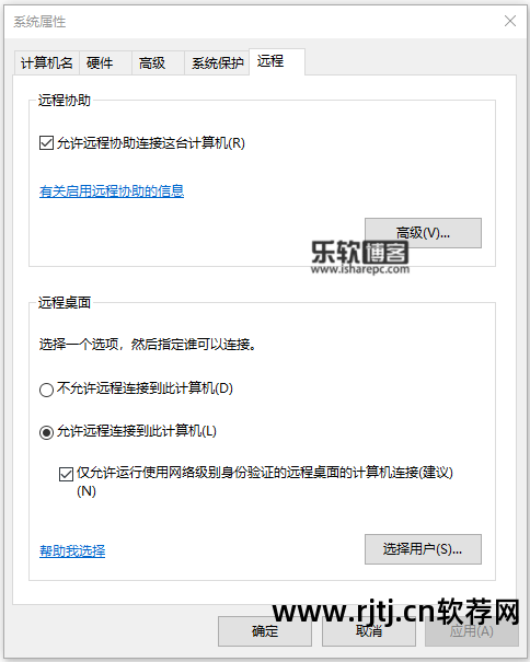 网络人远程控制软件下载_网络人远程控制软件教程_远程控制网络的软件