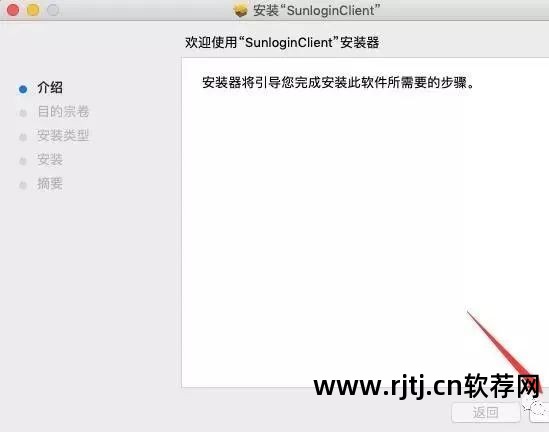网络远程操控_网络人远程控制软件教程_远程控制网络的软件