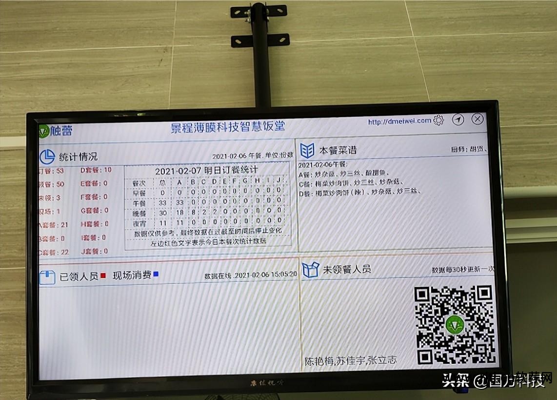 无线点菜系统_无线点菜系统的优缺点_无线点菜软件
