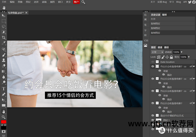 ps视频教程百度网盘下载_百度云ps教程下载_ps软件教程视频百度云
