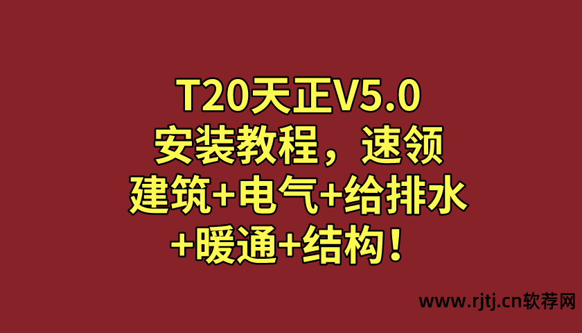 天正软件和cad区别_天正软件_天正软件是干嘛的