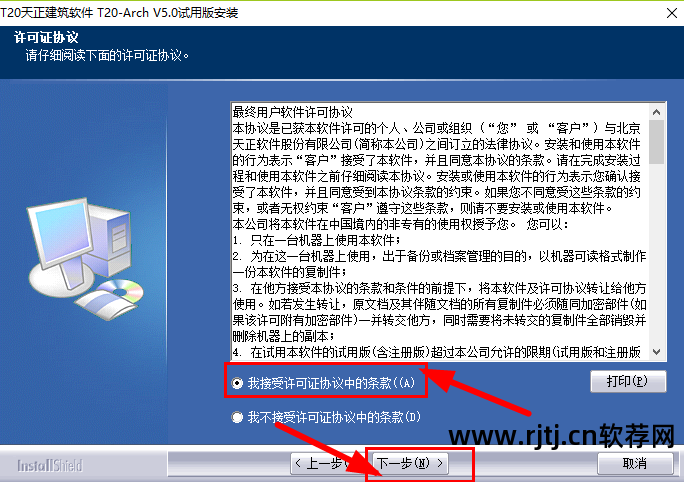 天正软件_天正软件和cad区别_天正软件是干嘛的