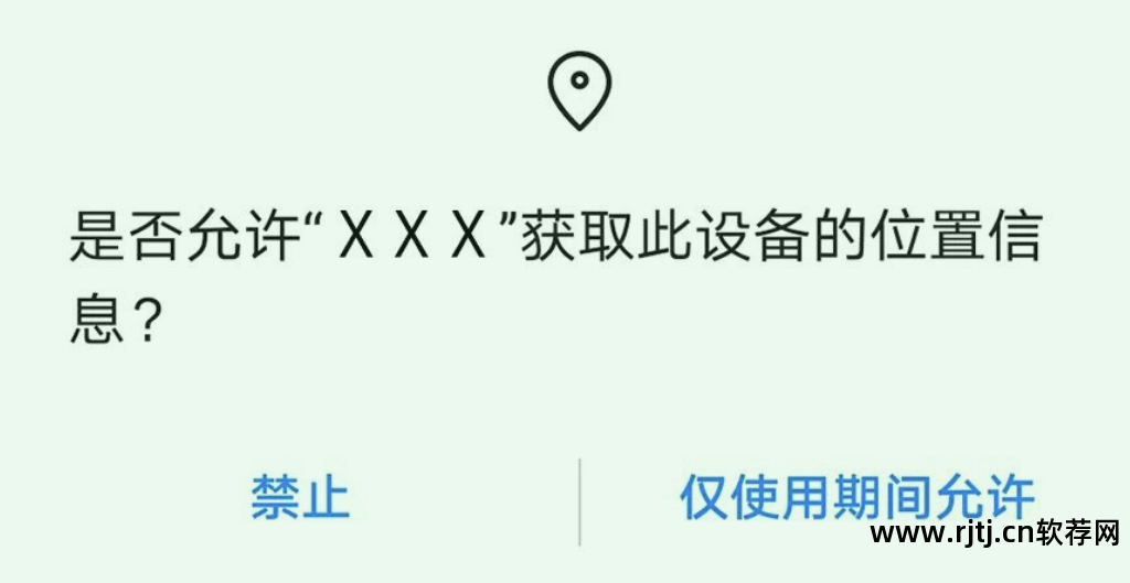 保护手机隐私软件_隐私保护软件手机怎么关闭_隐私保护软件手机版下载