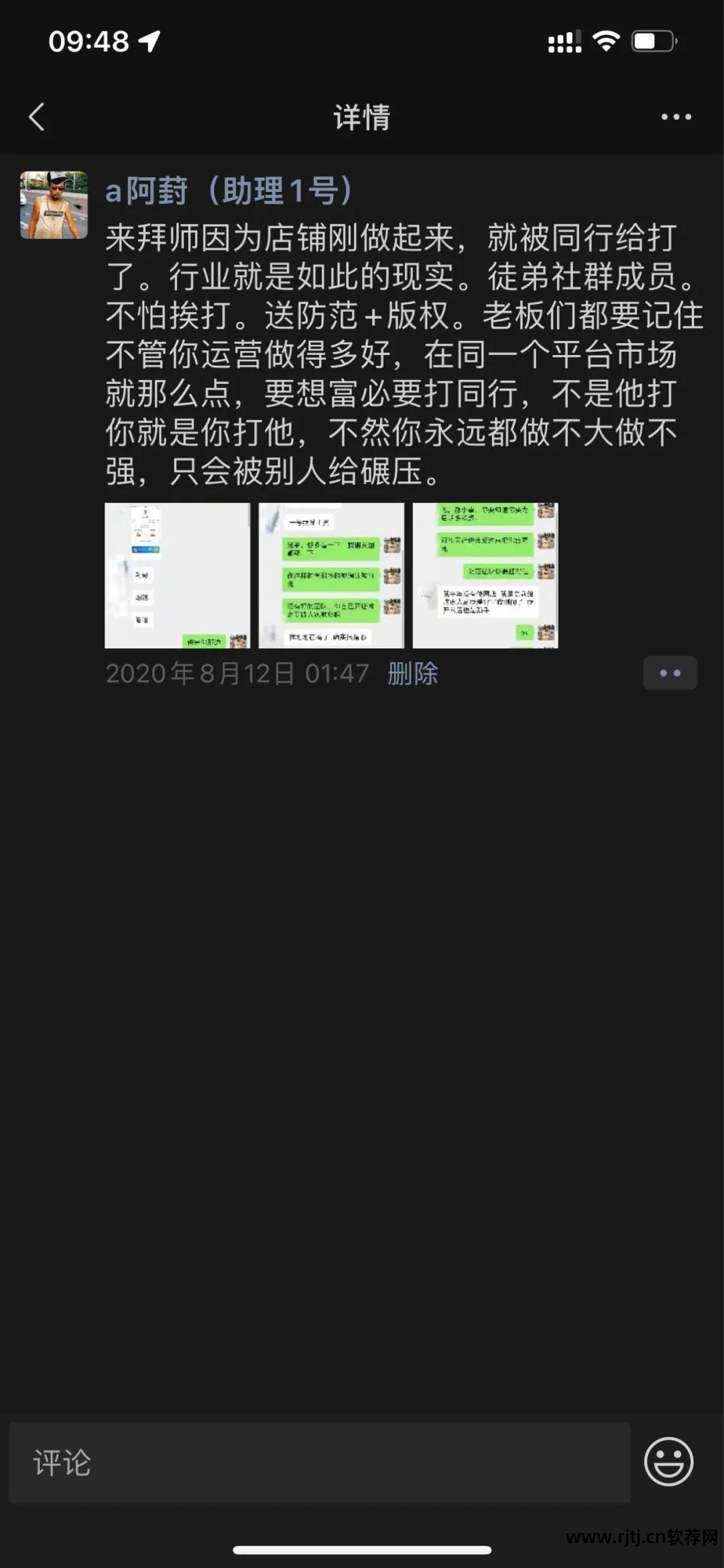 淘宝刷评分软件_淘宝专门刷分的交易_淘宝刷评分会封店吗