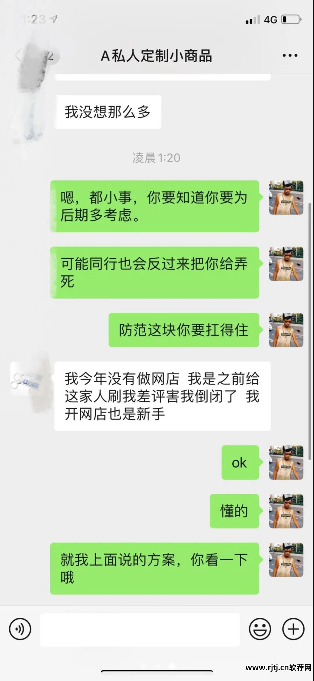 淘宝刷评分软件_淘宝刷评分会封店吗_淘宝专门刷分的交易