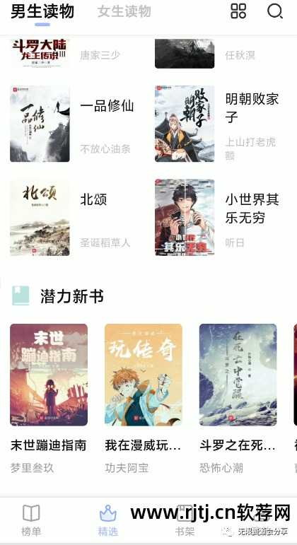 音频朗读软件下载_音频朗读软件_音频朗读软件哪个好用