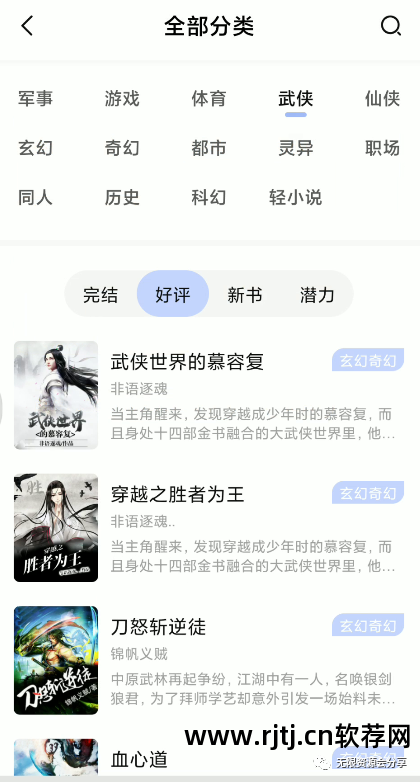 音频朗读软件下载_音频朗读软件_音频朗读软件哪个好用