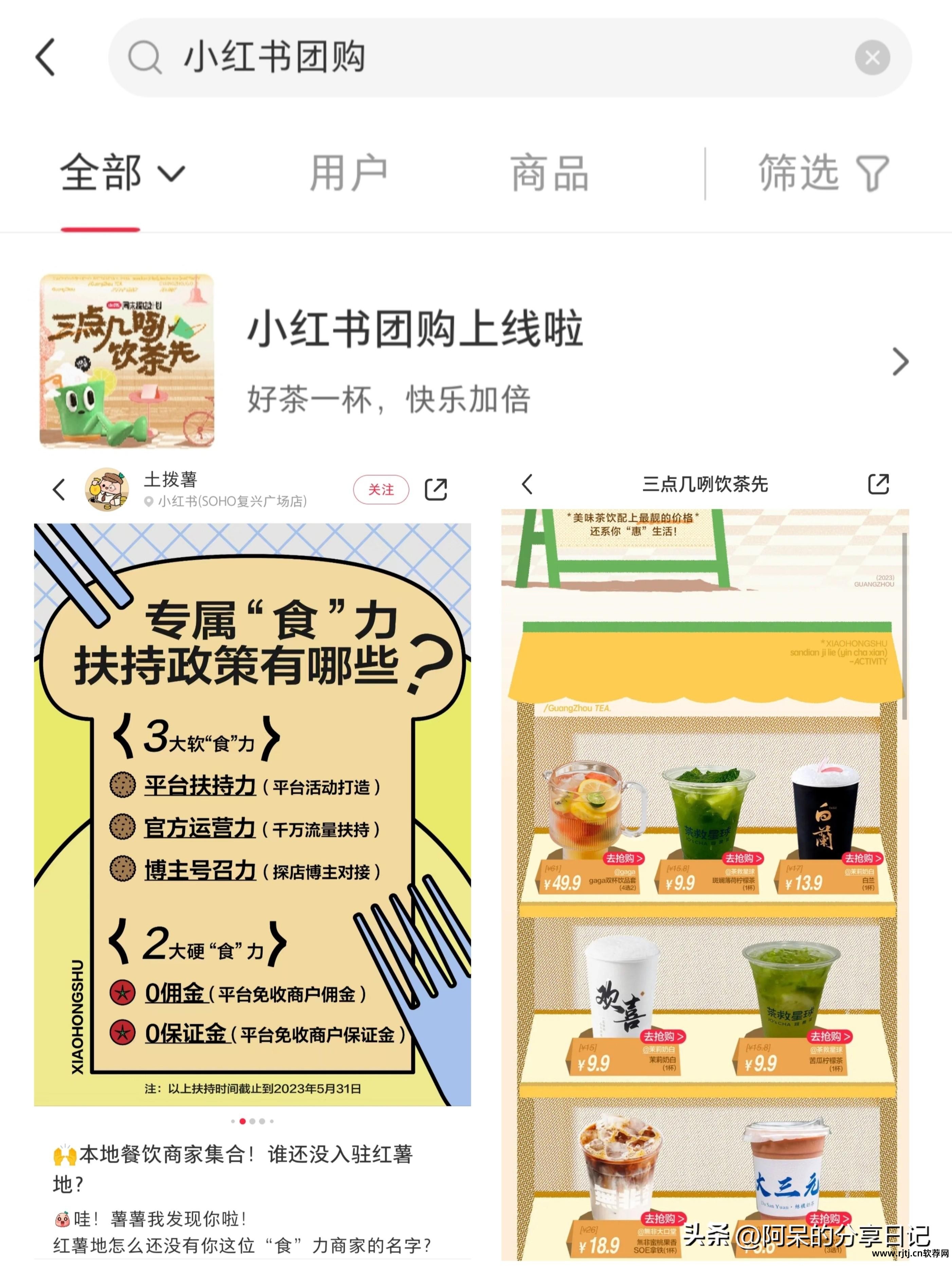 秒杀美团软件有哪些_美团秒杀软件_秒杀美团软件是真的吗