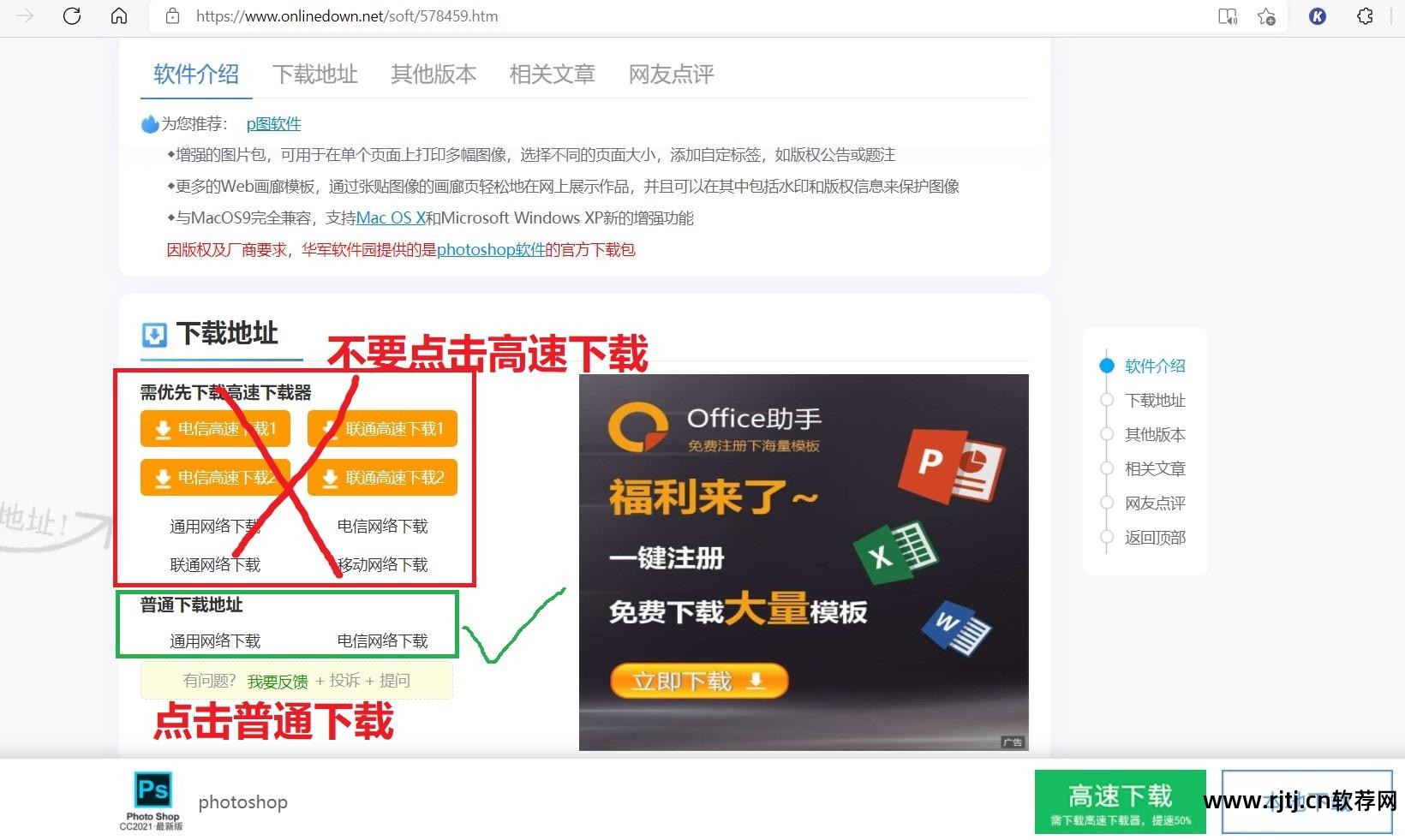 ps软件教程视频百度云_百度云ps教程下载_ps视频教程百度云资源