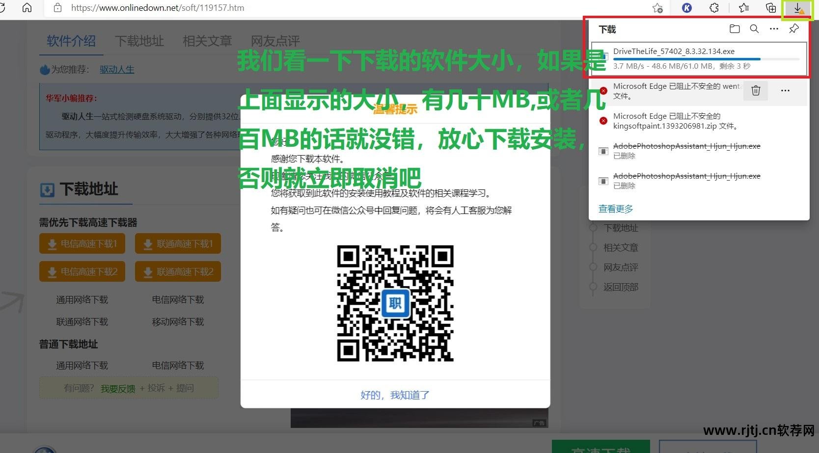 百度云ps教程下载_ps软件教程视频百度云_ps视频教程百度云资源