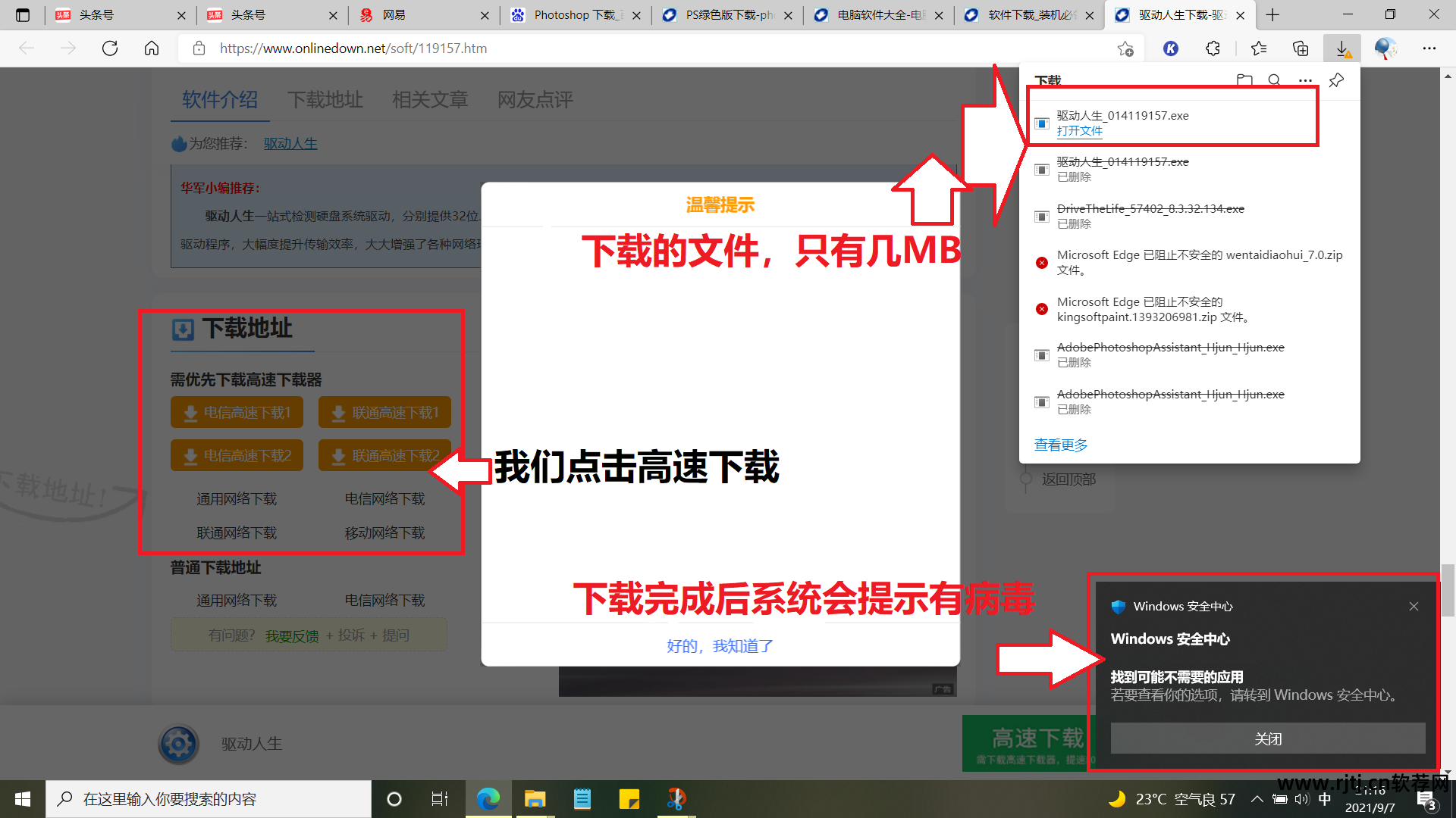 百度云ps教程下载_ps软件教程视频百度云_ps视频教程百度云资源